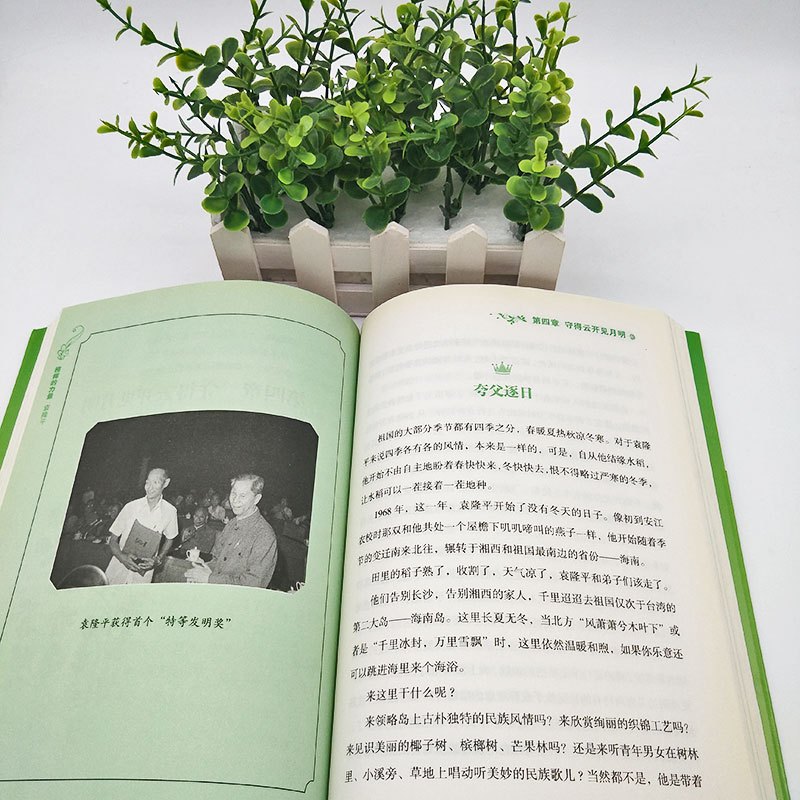 马克思 [正版]榜样的力量 世界名人传记书籍套装写给孩子的中外名人成长故事书世界传记莎士比亚拿破仑爱迪生传青少版初高中学