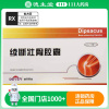迪耳药业 续断壮骨胶囊 0.29g*12粒/盒