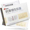 康缘 抗骨增生胶囊 0.35g*100粒/盒 补腰肾 强筋骨 活血 利气 止痛 增生性脊椎炎 腰椎炎 颈椎综合症 骨刺