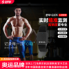 舒华心率带跑步机配件 划船器家用运动无线蓝牙臂带 SH-HR01无线蓝牙臂带
