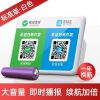 Amoi/夏新 K22收款播放器收款码音响 大音量蓝牙收款播报音响 牛奶白[送充电线] 标准版 [待机7天+单电池]