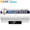 美的(Midea)80升家用电热水器 F8021-X1-1(S) 2100W速热 (含辅材及安装费)
