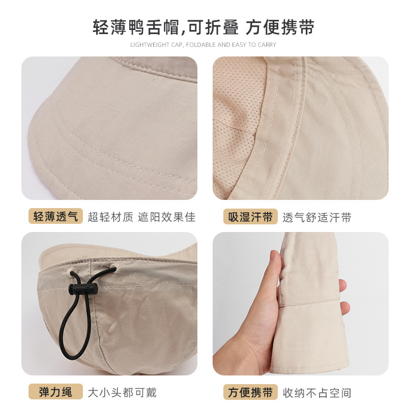 Bonnie&Toni新款帽子防晒遮阳帽夏季松紧uv棒球帽运动速干防晒帽