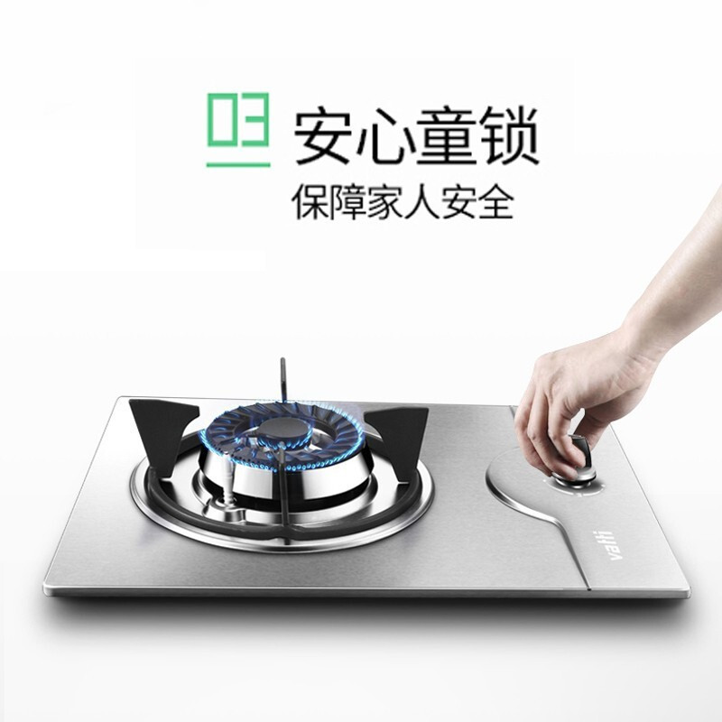 华帝(VATTI)(液化气)燃气灶 双灶台打火灶具 家用台式嵌入式 4.5kW猛火灶 钢化玻璃 4.5kW猛火防干烧 液