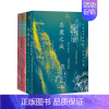 [正版]全三册 午夜北平全2册民国奇案1937+恶土 北平的堕落乐园+恶魔之城日本侵华时期的上海地下世界 社会科学文献出