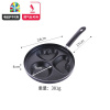 不粘煎蛋锅商用燃气煎蛋饺电磁炉适用心形荷包蛋煎锅小 FENGHOU 4孔圆形(明火专用)
