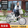 折叠儿童自行车20寸减震通勤学生车成人男女通用
