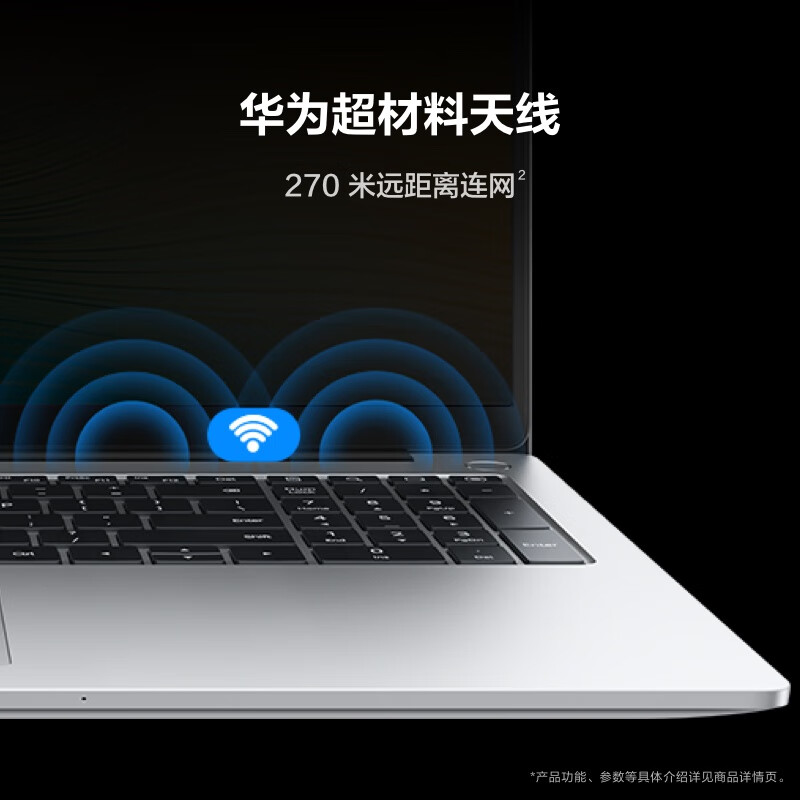 华为(HUAWEI)笔记本电脑MateBook D 16 2024 13代酷睿i5 16G 1T高性能轻薄办公本/16英寸护眼屏/手机互联 灰色高清大图