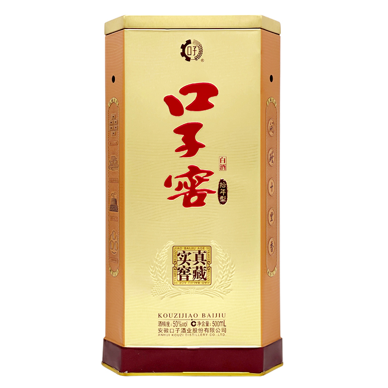 口子窖官方旗舰店_口子窖小池窖价格_口子窖小池窖报价-苏宁易购