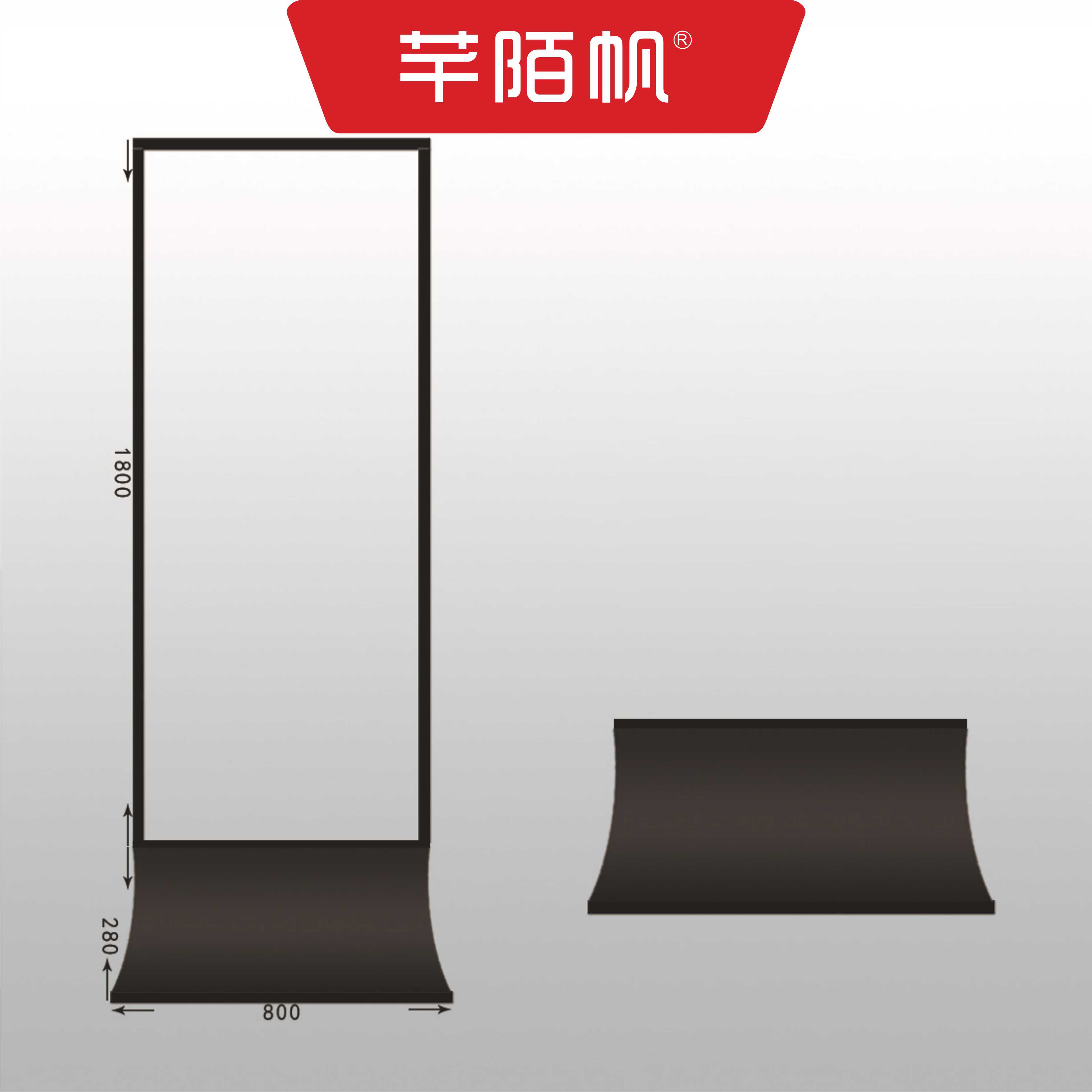 芊陌帆/丽屏展架立牌/门型展示架/广告牌/QMFLP-05/个