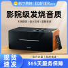 EDIFIER/漫步者 D12一体式桌面立体声家用音箱 全木质多媒体电脑蓝牙音箱 2.0声学