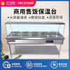 乐创(lecon)商用售饭台电热保温汤柜保温台售饭快餐车 定制款 五格售饭台 带玻璃罩(带大盘)