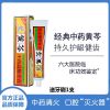 黄芩高级去渍牙膏去牙渍烟渍咖啡渍洁白牙齿护龈健齿清火去黄清新 [黄芩中药高级牙膏]200g+牙刷
