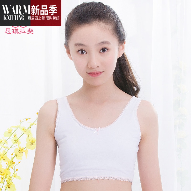 少女内衣初中生青春期学生女孩发育文胸女童小背心女内穿女生及胸