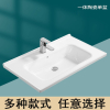 藤印象家用半嵌入式陶瓷台中盆台面一体柜盆池卫生间洗脸台盆洗手盆单盆