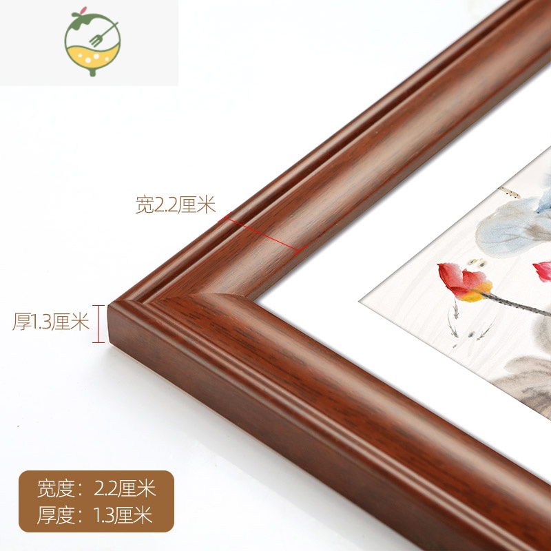 YICHENG国画框装裱33正方形卡纸相框挂墙字画书法十字绣实木框架定制A4a3 8125胡桃色 正方形14寸[可放35