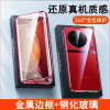 vivo x90手机壳X90pro+全包保护套防摔简约磨砂全包边手机壳