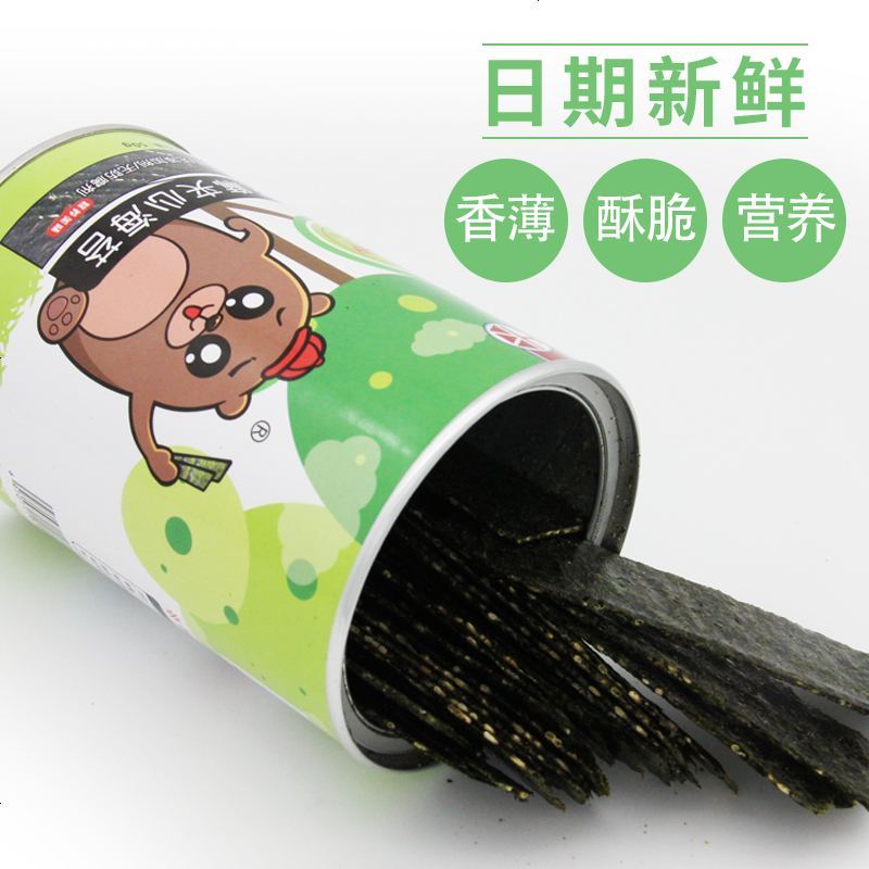 会坤芝麻夹心海苔脆片装芝麻海苔休闲食紫菜宝宝儿童即食海苔 2罐芝麻夹心原味