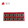 合金刀片 LNE425-4R2 货期20天