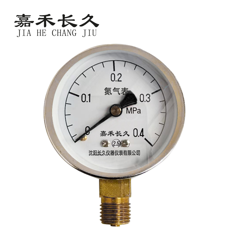 嘉禾长久+氮气压力表检测定制型+Y60+块 0-0.4Mpa