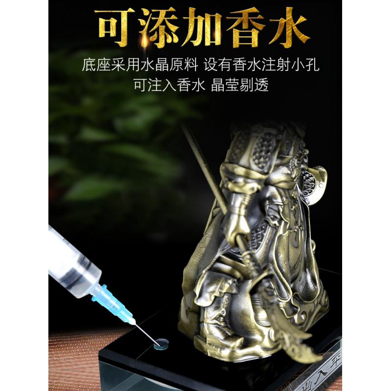 [补贴10%]汽车摆件关公高档香水车载大号关羽关二爷武财神霸气车内车里饰品高清大图