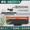 适用理光M340FW粉盒P201W打印机硒鼓M340L墨粉盒Ricoh碳粉