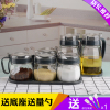 厨房用品小油壶玻璃油瓶防漏油罐家用调料瓶酱油醋调味瓶组合套装 星空灰2油壶+4调味罐+2底座