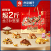 良品铺子零食礼盒送亲人送朋友 良品鸿雁礼1017g