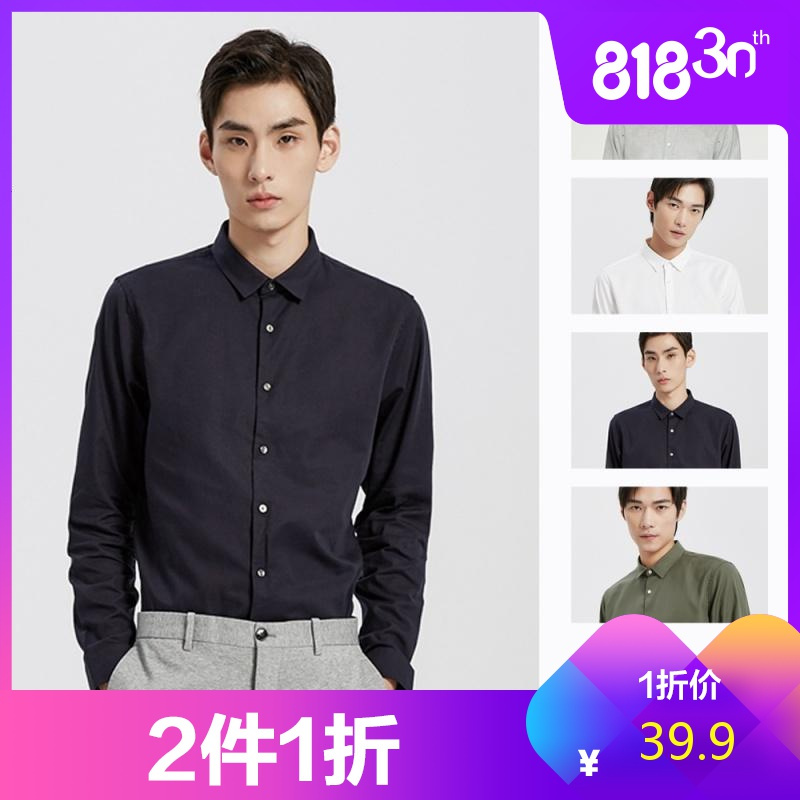 苏宁易购   美特斯邦威  MECITY等  任选2件1折