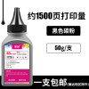 豪鼓适用兄弟tn283墨粉盒9030碳粉DCP-9020CDN墨盒清零L8900CDW硒鼓9340CDW 3160CDW