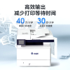 光电通 MP2620CDNW 专用A4彩色数码多功能一体机(打印 复印 扫描三合一)