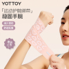 yottoy缠绕加压运动护腕擦汗巾腱鞘炎tfcc护腕羽毛球健身手腕护具吸汗扭伤