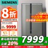[苏宁自营]西门子630升对开门冰箱双开门 长效果蔬锁鲜双循智能家居互联无霜玻璃面板KA98NVA63C以旧换新国家补贴
