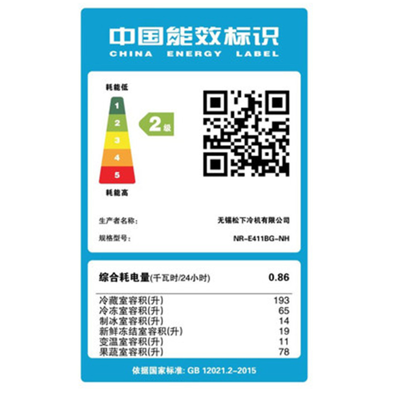 卖场同款松下 NR-E411BG-NH 嵌入式多门冰箱超薄60cm 380升电冰箱纳诺怡 智能WIFI 琥珀金高清大图