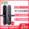 360 智能门锁指纹锁智能锁家用防盗门锁电子锁密码锁M1青春版