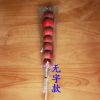 冰糖葫芦包装袋老北京冰糖葫芦袋糖葫芦塑料袋子透明袋棉花糖袋子 7.5*27*200个体验款无扎丝