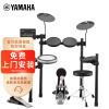 雅马哈(YAMAHA)DTX472KS入门升级款电子鼓电鼓架子鼓 5鼓3镲+鼓凳礼包 DTX472KS