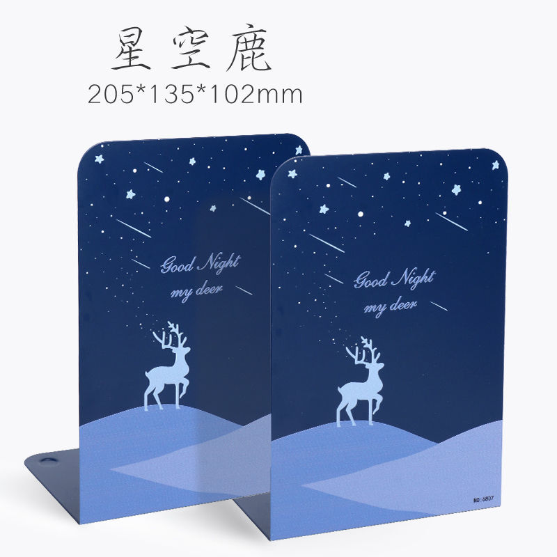 大号可伸缩书立架创意学生用书架书夹桌上折叠收纳拉伸书靠书挡板|L型2片装/星空鹿-蓝色
