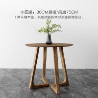 实木小圆桌北欧简约现代餐厅酒店家用阳台边几小茶几实木餐椅组合