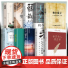 [正版]世界伟人箴言录(全10册)世界伟人成功励志文学精粹领悟伟人的励志格言成功语录经典正能量成功励志书籍经典哲学B