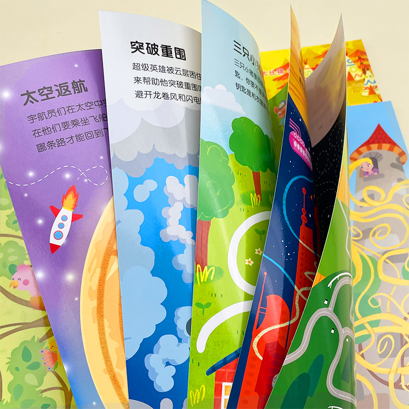 [正版]赠可擦写白板笔 运笔迷宫大全 逻辑力冲刺赛 迷宫书 专注力训练书籍儿童智力开发逻辑思维训练书籍益智游戏开发左右高清大图