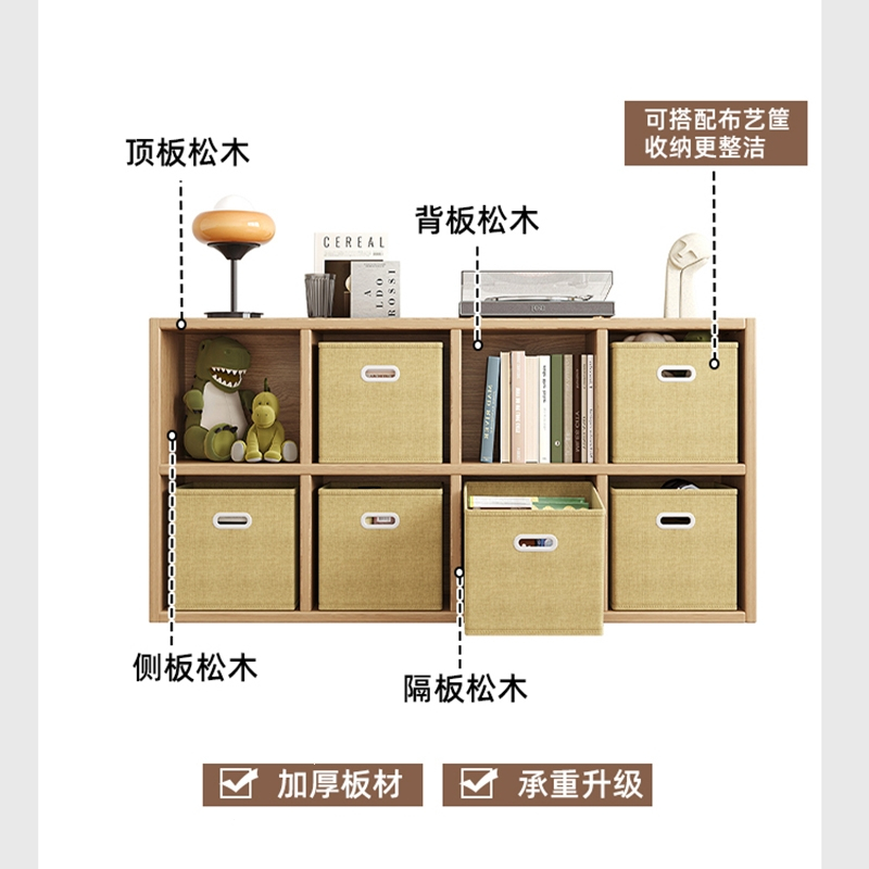 藤印象书架置物架落地靠墙组合格子柜客厅幼儿园储物收纳矮家用书柜