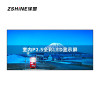 泽显/Zshine LC-P2.5BZJY 全彩色显示屏 4.8*2.24m 室内