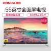 康佳(KONKA)LED55X8S 55英寸 超薄智慧全面屏 HDR 4K超高清 网络智能液晶平板电视机