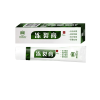 MC老山茶油冻疮膏护手霜男女冻裂膏30G防冻防裂消肿止痒愈合伤口手脚冻疮耳朵冻疮滋润保湿