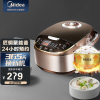 美的5L电饭煲电饭锅大容量预约气动涡轮防溢锅家用电饭煲MB-WFS5017TM[5L旗舰款]