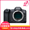 佳能(Canon)EOS R5 全画幅专业微单数码相机RF 24-70mm F2.8 L IS USM大三元镜头套装 4