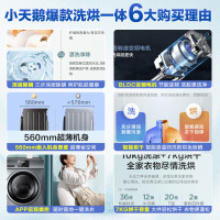 (直播专属)洗衣机洗烘一体机10KG全自动家用滚筒带烘干大容量变频智能家电智能调控时间WIFI操控TD100V23WDY