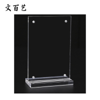 文百艺WBY-TJ01 10cm*8cm加厚亚克力台鉴 展示铭牌 (单位:个)透明色