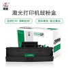 莱盛 LS-SAM-MLTD101S 硒鼓 黑色 适用于三星SAMSUNG ML-2161/2162G/2166W